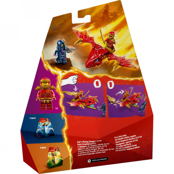 Конструктор LEGO Ninjago 71801 Удар восходящего дракона Кая в Энгельсе