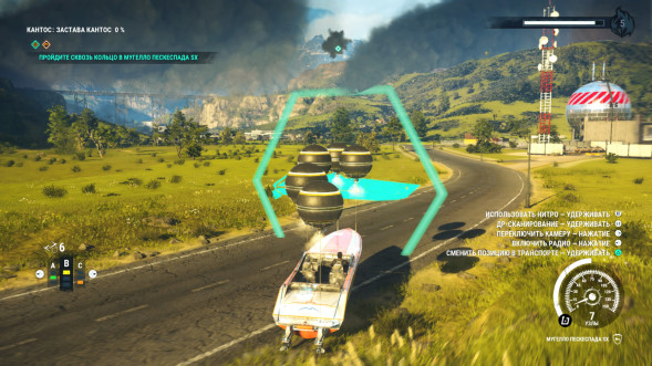Игра Just Cause 4 [PS4, русские субтитры] в Энгельсе