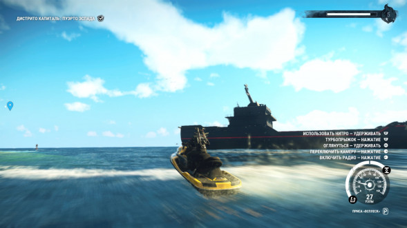 Игра Just Cause 4 [PS4, русские субтитры] в Энгельсе