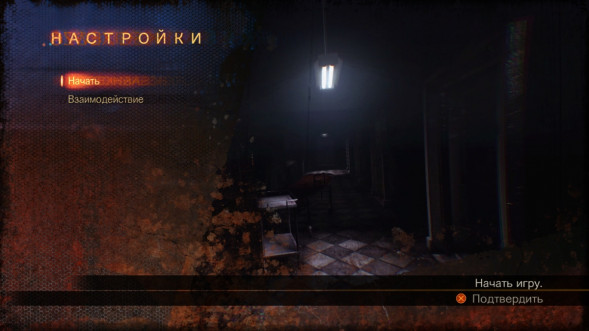 Игра Resident Evil: Revelations 2 [PS4, русские субтитры] в Энгельсе