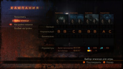 Игра Resident Evil: Revelations 2 [PS4, русские субтитры]