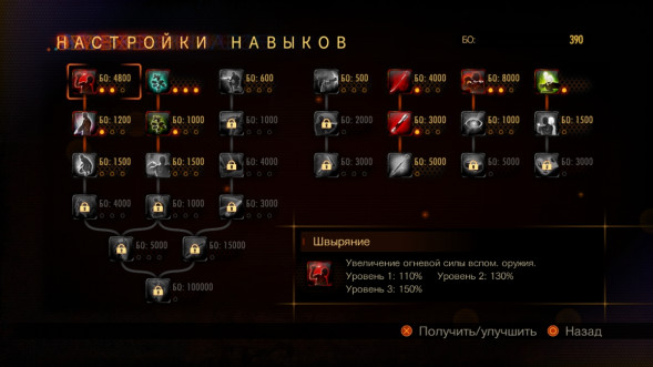 Игра Resident Evil: Revelations 2 [PS4, русские субтитры] в Энгельсе