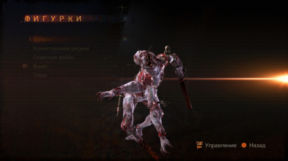 Игра Resident Evil: Revelations 2 [PS4, русские субтитры] в Энгельсе