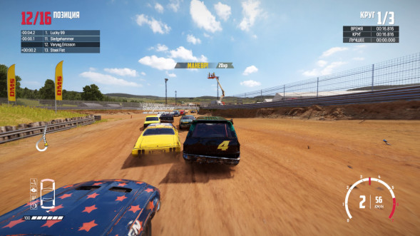 Игра Wreckfest [PS4, русские субтитры] в Энгельсе