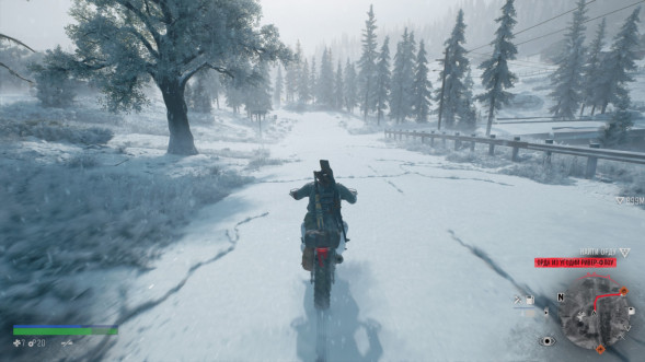 Игра Жизнь После (Days Gone) [PS4, русская версия] в Энгельсе
