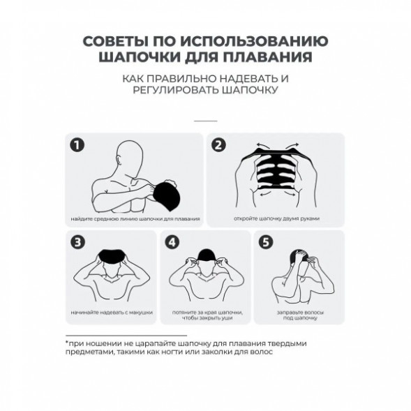 Шапочка для бассейна Copozz (черный) в Энгельсе
